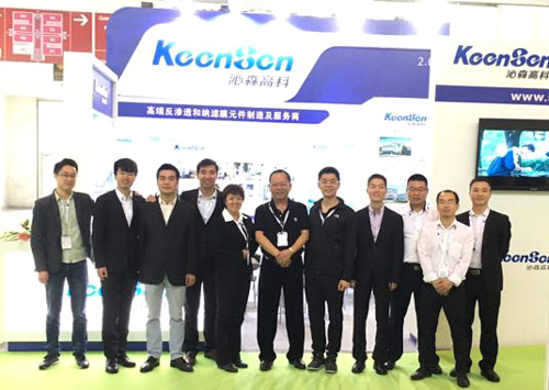 KeenSen attended Beijing International Aquatech Exhibition 2016