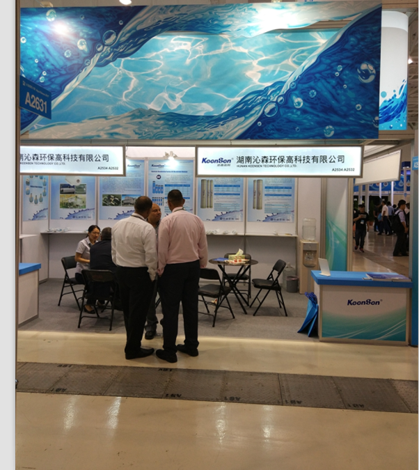 exhibition picture --TAIWAN booth
